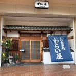 宝塚コミパ通信