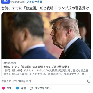 宮内洋探検隊の超常現象シリーズ「日本のバミューダ・トライアングルの
