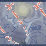 『念願の正月休みだけど…』の画像