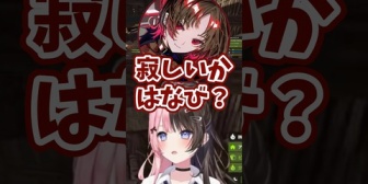 【ぶいすぽ】ひなーの、朝4時半でも元気なはなびに爆笑w