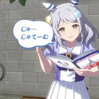 ウマ娘まとめ超速報！
