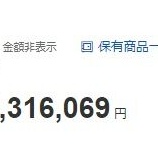 『資産5,000万円だとFIREはできないが、お金の心配はなくなりました』の画像