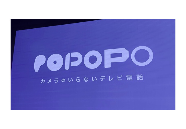 川上量生、ひろゆき、庵野秀明などが立ち上げたアバター通話「POPOPO」、僅か半年でサービス終了