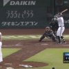 日ハム宮西とかいうレジェンドｗｗｗｗｗｗｗｗ