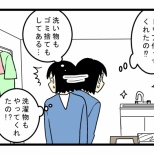 家事ができないとき助かったこと