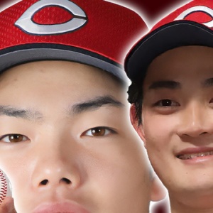 新井シーボル琢朗ユニみたいなMLBファンwwwww : 広島東洋カープまとめ