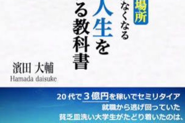 名言コレクション 16年01月 名言コレクション 16年01月