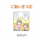 「moroの家族と、ハンドメイドと。」moroオフィシャルブログ