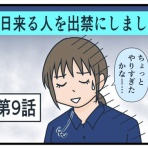 ナエくまのブログ
