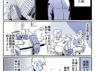 【発言】なんだよこの漫画ｗｗｗ【注意】