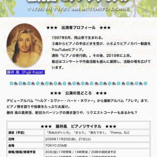 ヴァイスシュヴァルツ Fate/Apocrypha トライアルデッキ＋『“歩き出す