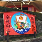 keeper_Beeと楓えび