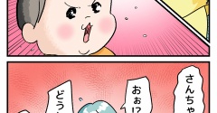 取り合うふたり