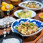 トイロ公式ブログ【日々のこと～暮らしを彩る料理とモノ～】