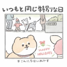 いぬです。 71Rw1YDqSgL.jpg