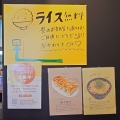 みなぎり亭【炒め野菜味噌らーらーめん＋うずら3個＋シビカラ＋辛ニラ】＠掛川市久保