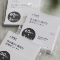 【カインズ】目から鱗！ 毎日持ち歩きたい技ありグッズを発見 & 2年越しの夢が叶った！久々のおでかけ♪