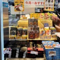 大宮駅構内「エキュート大宮」の「フーズステージ キタノ フォア」にて秋田「佐藤養悦本舗」稲庭中華そば