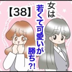 のむすんのマンガブログ