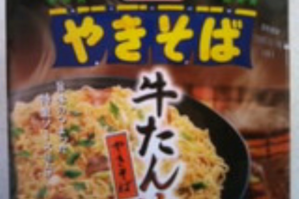 寝モバ カップ麺 まるか食品