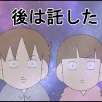 「moroの家族と、ハンドメイドと。」moroオフィシャルブログ