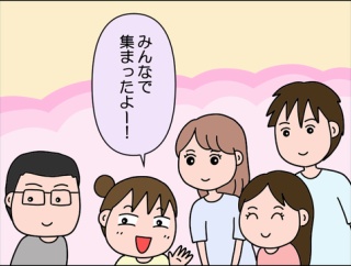 家族5人そろって