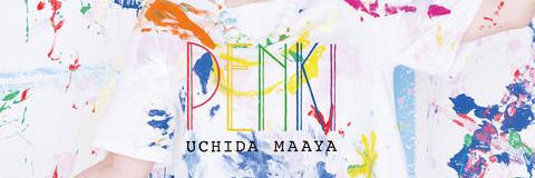 内田真礼コール表