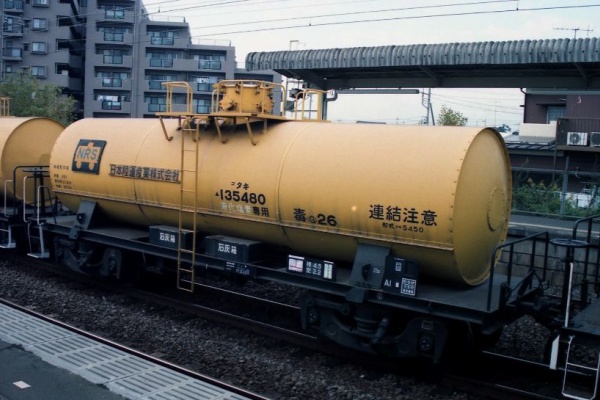 タンク貨車図鑑Ⅱ - タキ 5450