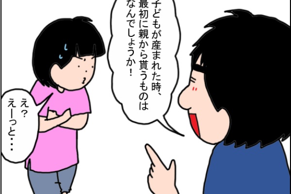 うちの子、個性の塊です～マイペース娘の療育日記～ - 父とあーさん