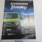 中古車販売の店　トレジャーオート