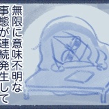 『【lite】毎日がヤバ』の画像