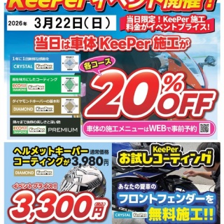 ２りんかんブログ