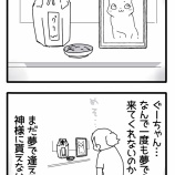 【階下で足止め食らってるらしい女帝】