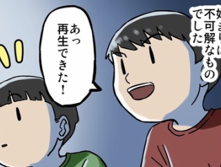 ビデオテープ②