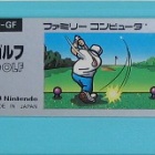 名探偵コナン 地下遊園地殺人事件 レトロゲームガイド