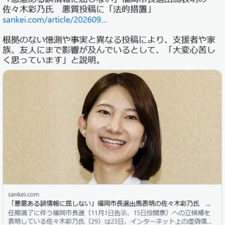 ノイミー] 鈴木瞳美「みりにゃさんと衣装交換こだったよ、ツインテール