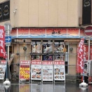 新大阪でランチ