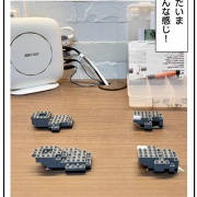 失敗した！！ブロック玩具