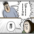 レパートリーを増やしたい夫①