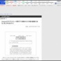 【超朗報】Amazonでサクラレビューさせまくっていた中国メーカー、アカウント凍結され売上が45分の1に