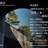 『映画上映会のご報告』の画像