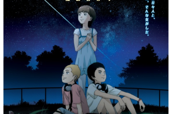 ゴッド速報 アニメ宇宙兄弟