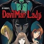 フクロムシ怪獣なんでも研究所