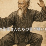 洞天福地-Blog