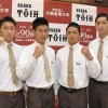 大阪桐蔭、直近10年で16人プロ野球選手を輩出していた