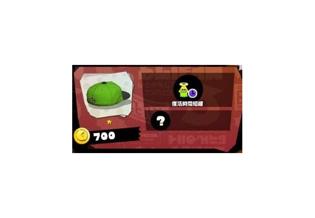 【スプラトゥーン】現環境で最強のギア→ゾンビ