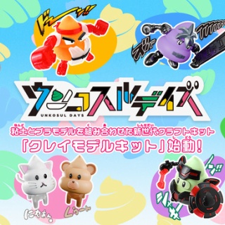 ヤダァ！新伍さんたらぁ♡ : 中古レコ屋のあくび指南～のんびり音を