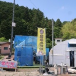 温泉めだかのブログ