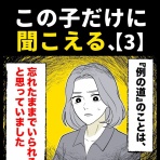 ほや助の ゾッとひと息ブログ