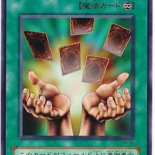 【遊戯王マスターデュエル】無限の手札トライアルはどう？